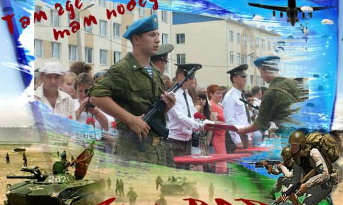 Онлайн фото выставка«А я в армии служил!»